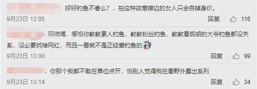网红聂小雨黑料视频在哪里找到,_聂小雨痞幼猴哥三角恋_网红撞脸明星