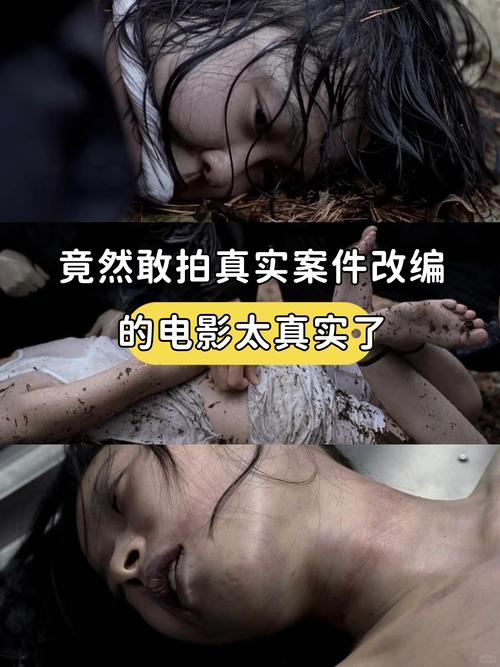 刑房电影在线观看 从头打到尾的爽片
