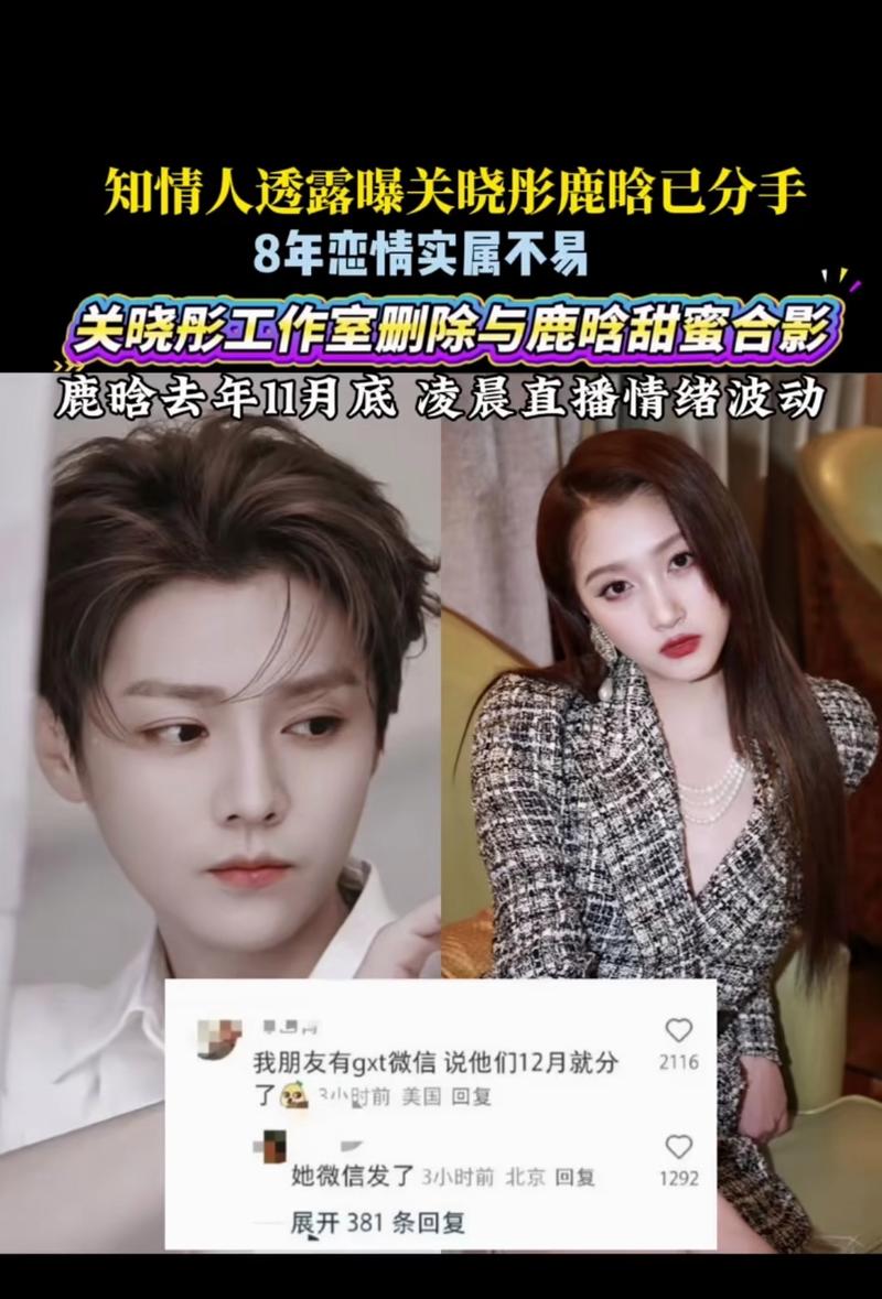 娱乐圈最热的情侣_2021娱乐圈情侣_娱乐圈最新情侣